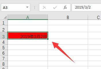 excel到期提前30天提醒变色？设置日期到期变色提醒-2