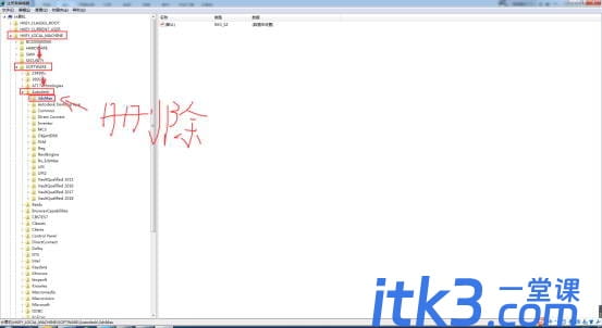 怎么清理3dmax注册表？怎么彻底把3dmax的注册表清理干净？-4