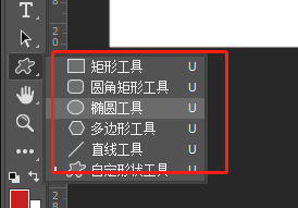 PS切片后怎么保存你知道吗？-2
