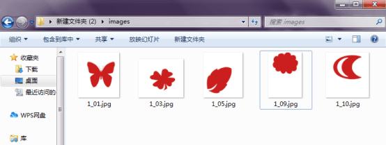 PS切片后怎么保存你知道吗？-7