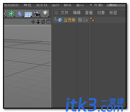C4D制作倒角的简单方法-1