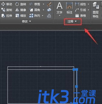 AutoCAD2020改字体大小的操作方法-2