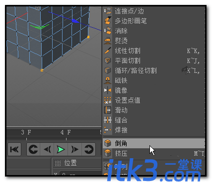 C4D制作倒角的简单方法-5