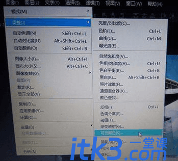 PS照片中过度曝光的画面该怎么调整?-7