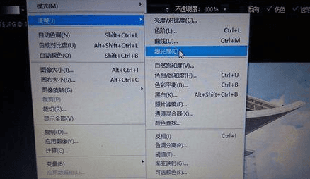 PS照片中过度曝光的画面该怎么调整?-3