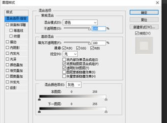 PS照片中过度曝光的画面该怎么调整?-6