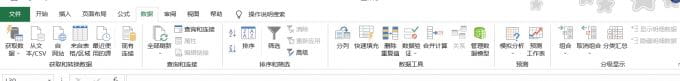 Excel怎么统一行高? Excel表格行高怎么统一调整?-14