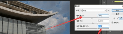 PS照片中过度曝光的画面该怎么调整?-4