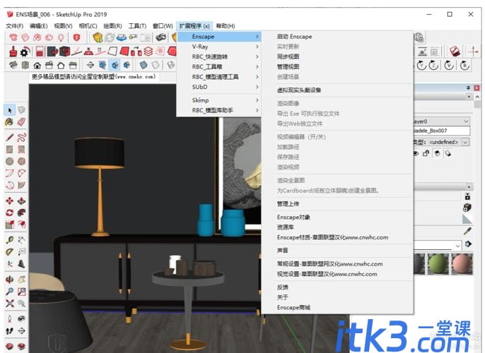 SU草图大师enscape渲染错误？-1
