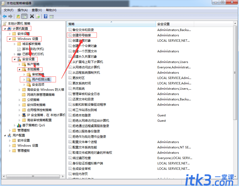 Revit安装错误：Autodesk Licensing未安装（错误代码：1）-14