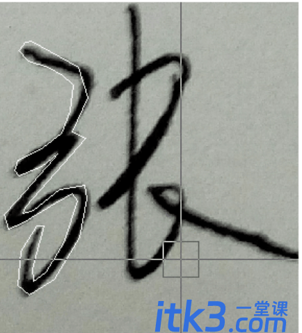 如何使用中望CAD做出电子签名？-4