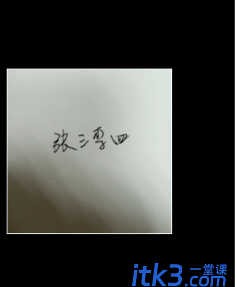 如何使用中望CAD做出电子签名？-3