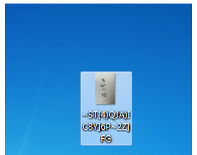 如何使用中望CAD做出电子签名？-2