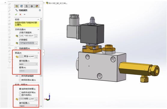 如何使用solidworksrouting进行管路快速布线?-4