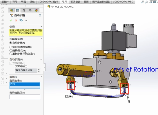 如何使用solidworksrouting进行管路快速布线?-6 如何使用solidworksrouting进行管路快速布线?