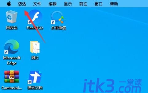 mydockfinder安装卸载的图文教程-9