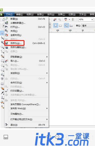 ps可以打开cdr文件吗？cdr格式文件怎样用Photoshop打开?-3