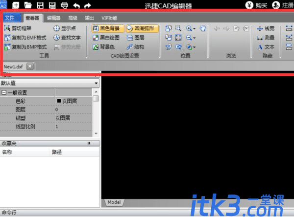 如何批量把cad字体替换-3