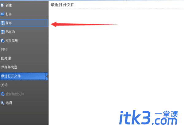 如何批量把cad字体替换-6