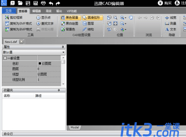如何批量把cad字体替换-1