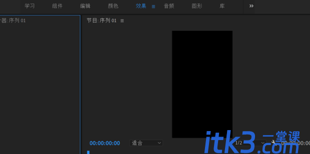怎么用pr软件设置横竖视频尺寸？-12