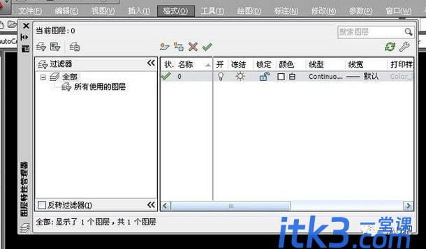 如何将CAD图层置于底层？-1