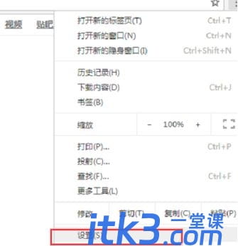 chrome不能安装ntko正文控件怎么办？-1