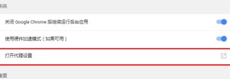 chrome不能安装ntko正文控件怎么办？-3