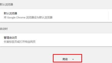 chrome不能安装ntko正文控件怎么办？-2