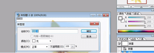 ps怎么添加自定义填充图案？-4