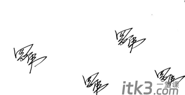 把签名图片转换成CAD格式-1