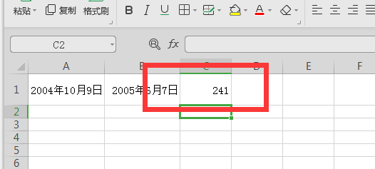 Excel如何计算两个日期之间的天数？