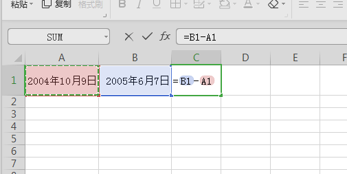 Excel如何计算两个日期之间的天数？