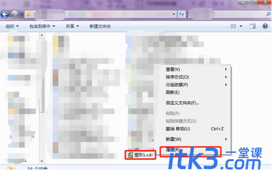 怎样查看CDR文件是出自哪个版本？-1