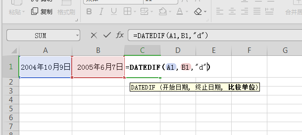 Excel如何计算两个日期之间的天数？