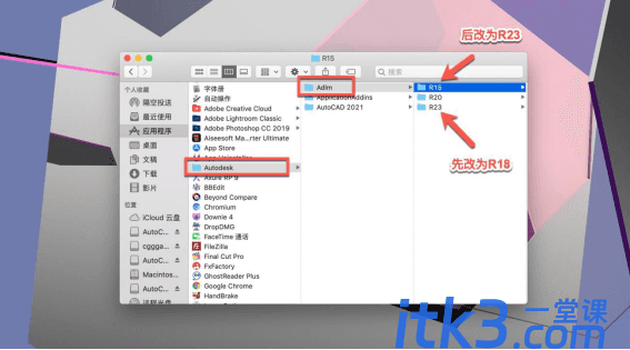 mac cad2021你知道该怎么安装吗？-5