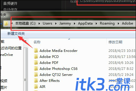Pr的缓存文件藏在何处？-4