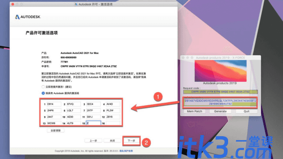 mac cad2021你知道该怎么安装吗？-16