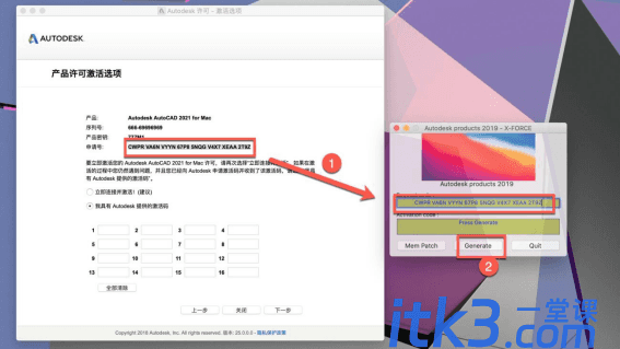 mac cad2021你知道该怎么安装吗？-15