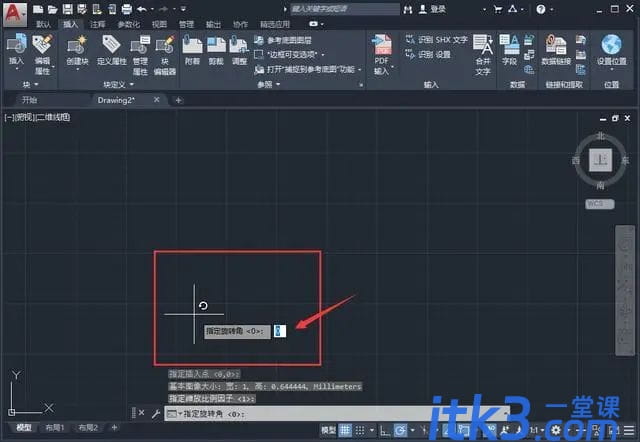 JPG图片如何导入到CAD？2种导入方法介绍-4