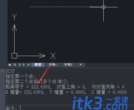 cad测量长度快捷键命令是什么？-2