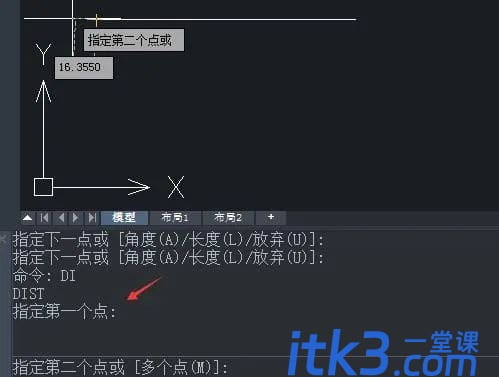 cad测量长度快捷键命令是什么？-1