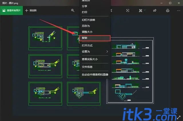 JPG图片如何导入到CAD？2种导入方法介绍-1