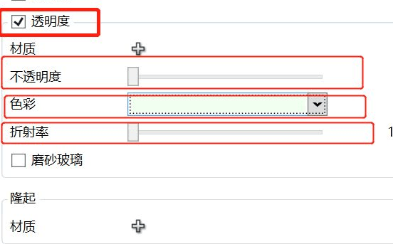 enscape编辑器怎么调出玻璃材质？怎么设置玻璃材质？-3