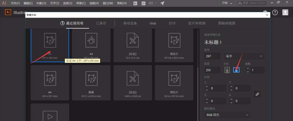ai怎么设计个性的个人LOGO?
