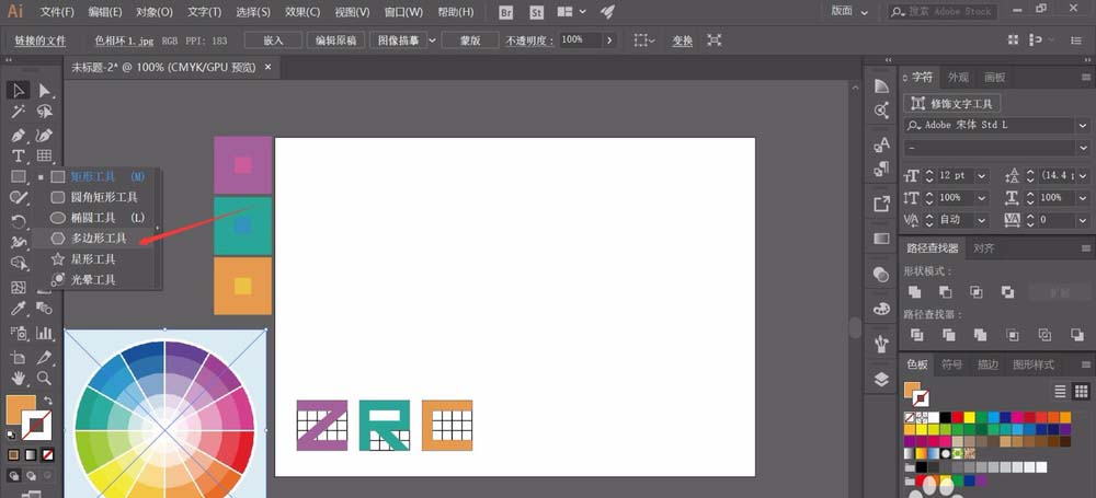 ai怎么设计个性的个人LOGO?