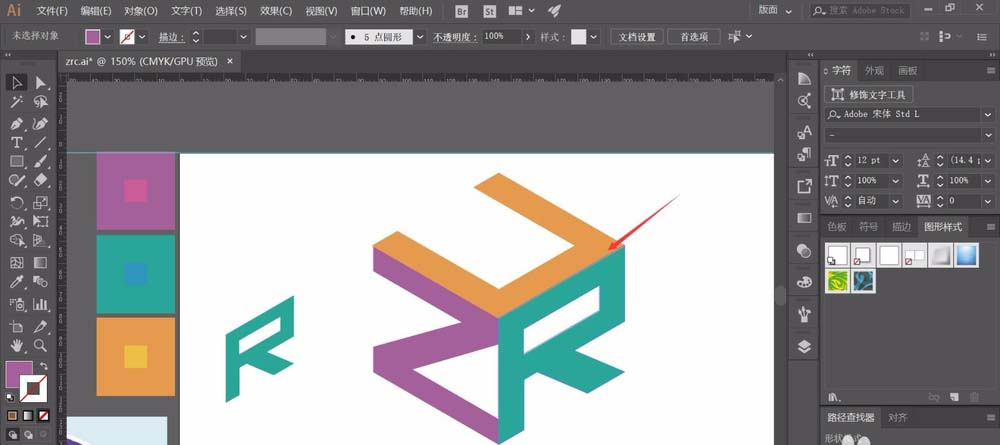 ai怎么设计个性的个人LOGO?