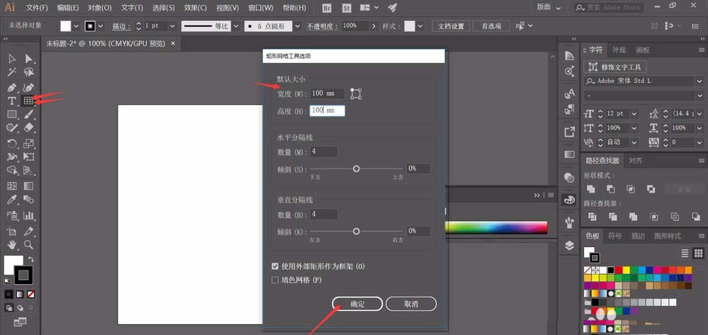 ai怎么设计个性的个人LOGO?