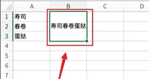 excel怎么保留内容合并单元格?