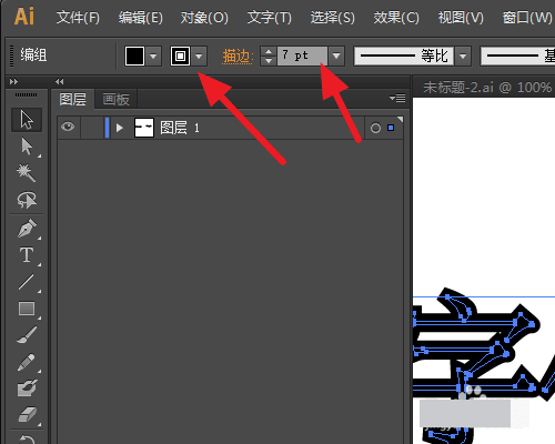 ai里面字体怎么加粗? illustrator字体粗细设置的两种方法介绍-9